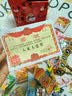 三只松鼠休闲零食大礼包送女朋友送孩子生日礼物整箱卤味解馋零食1.1kg 实拍图