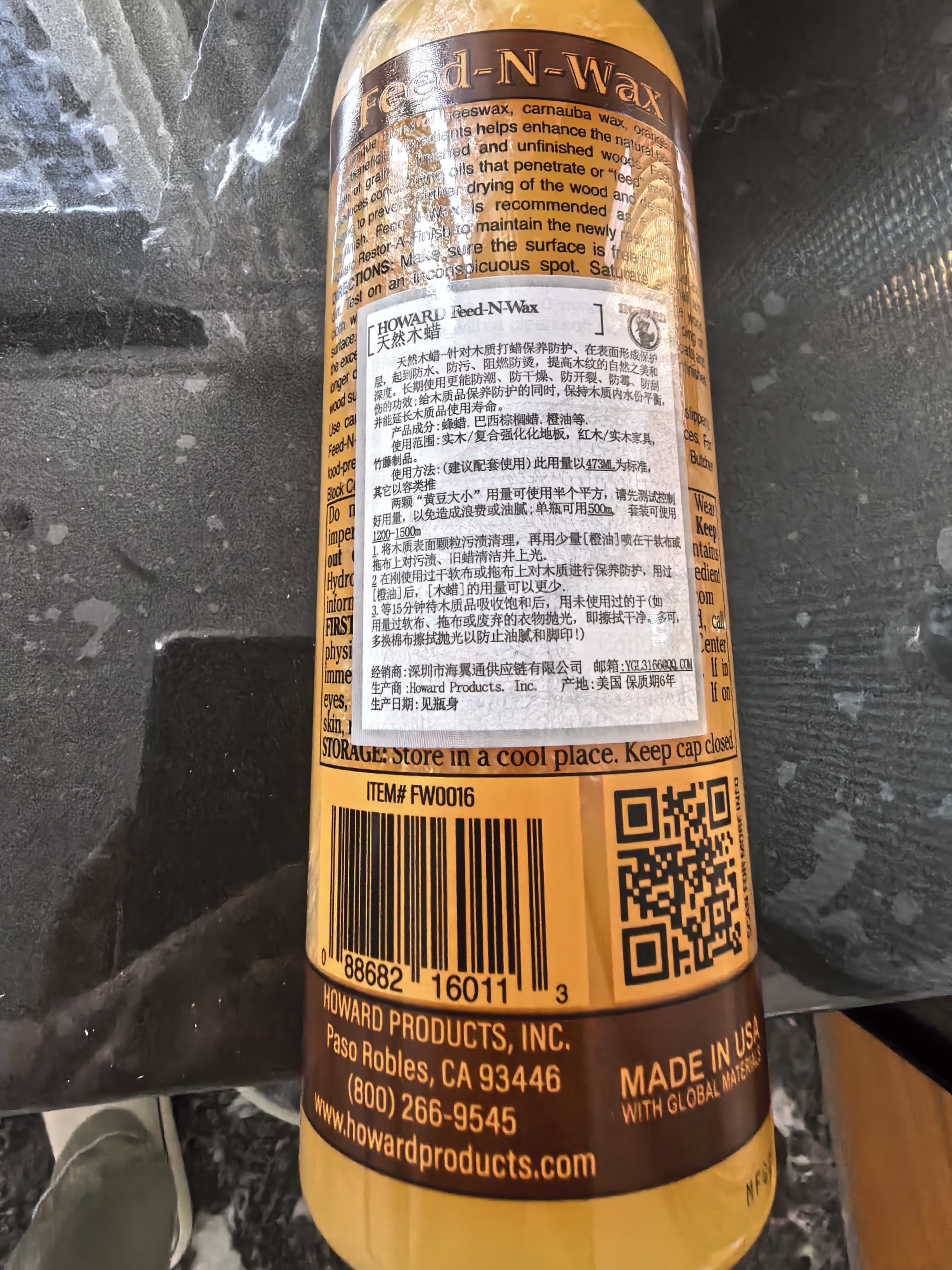 豪德（HOWARD）美国进口木地板蜡473ml 实木复合地板保养蜡红木家具抛光护理蜡 实拍图