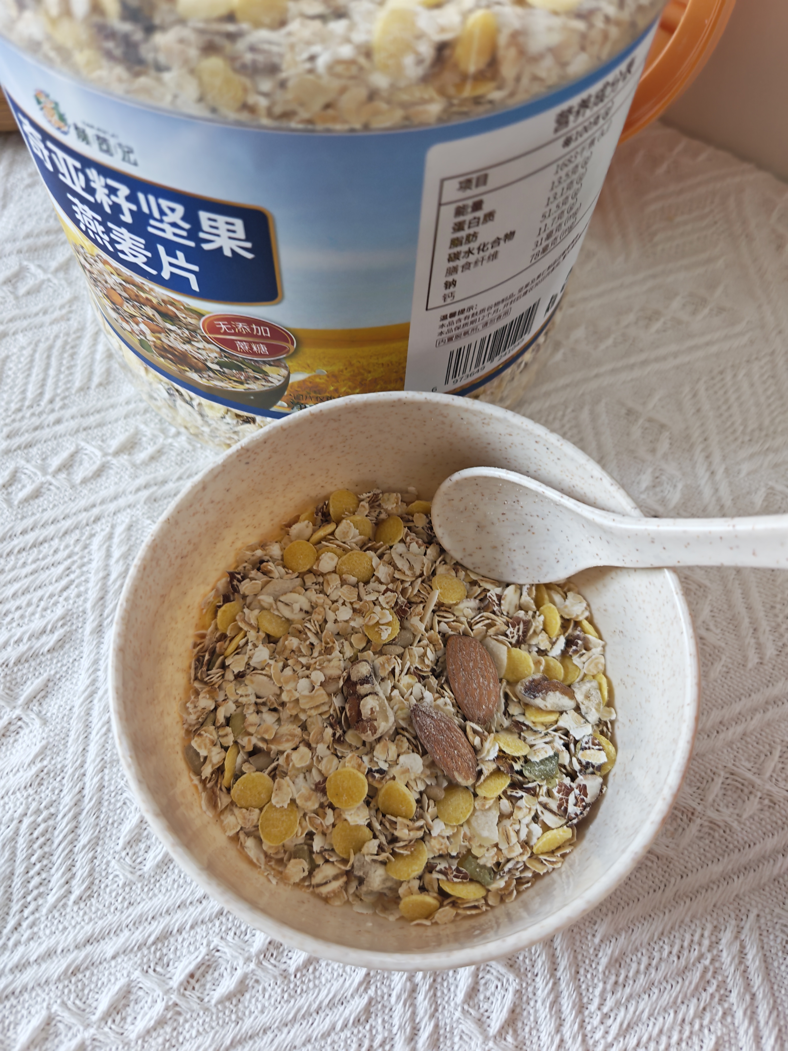 颜茴记糖尿病人代餐食品孕妇早餐燕麦片无糖精血糖高粗粮中老年主食专用 奇亚籽坚果燕麦片1000g+碗勺 实拍图