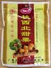 桂西北甜栗熟板栗仁 香甜板栗即食甜板栗糖炒板栗夜宵零食广西特产礼盒 桂西北甜栗100g*10袋 实拍图