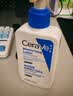 适乐肤（CeraVe）【修护乳霜】C乳236ml+C霜85g（补水保湿男女士护肤张凌赫同款） 实拍图