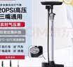得力骑行打气筒 高压打气筒自行车摩托电动车篮球充气泵英美法嘴通用 实拍图