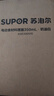 苏泊尔（SUPOR）绞肉机家用小型多功能打泥搅拌婴儿宝宝便携辅食料理机蒜泥捣碎器 实拍图