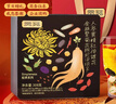 贡苑人参黄精杜仲雄花金丝皇菊花枸杞决明子茶308g搭石斛牛蒡根茶礼盒 实拍图