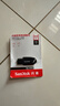 闪迪（SanDisk）64GB USB3.2 U盘 CZ550黑色 读速100MB/s 安全加密 数据恢复 学习办公电脑车载 高速大容量优盘 实拍图
