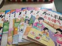 抖音爆款儿童好习惯培养我为什么不能全10册儿童情绪管理+性格培养绘本3-10岁注音漫画版扫描听读  实拍图