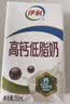 李宁小龙雀竞速比赛跑步背心男夏季新款速干修身弹力比赛上衣AAYV123 实拍图