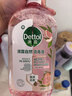 滴露（Dettol）衣物消毒液自然香氛洗衣除菌液 除螨除异味去汗臭48h留香1000ml*1 晒单实拍图