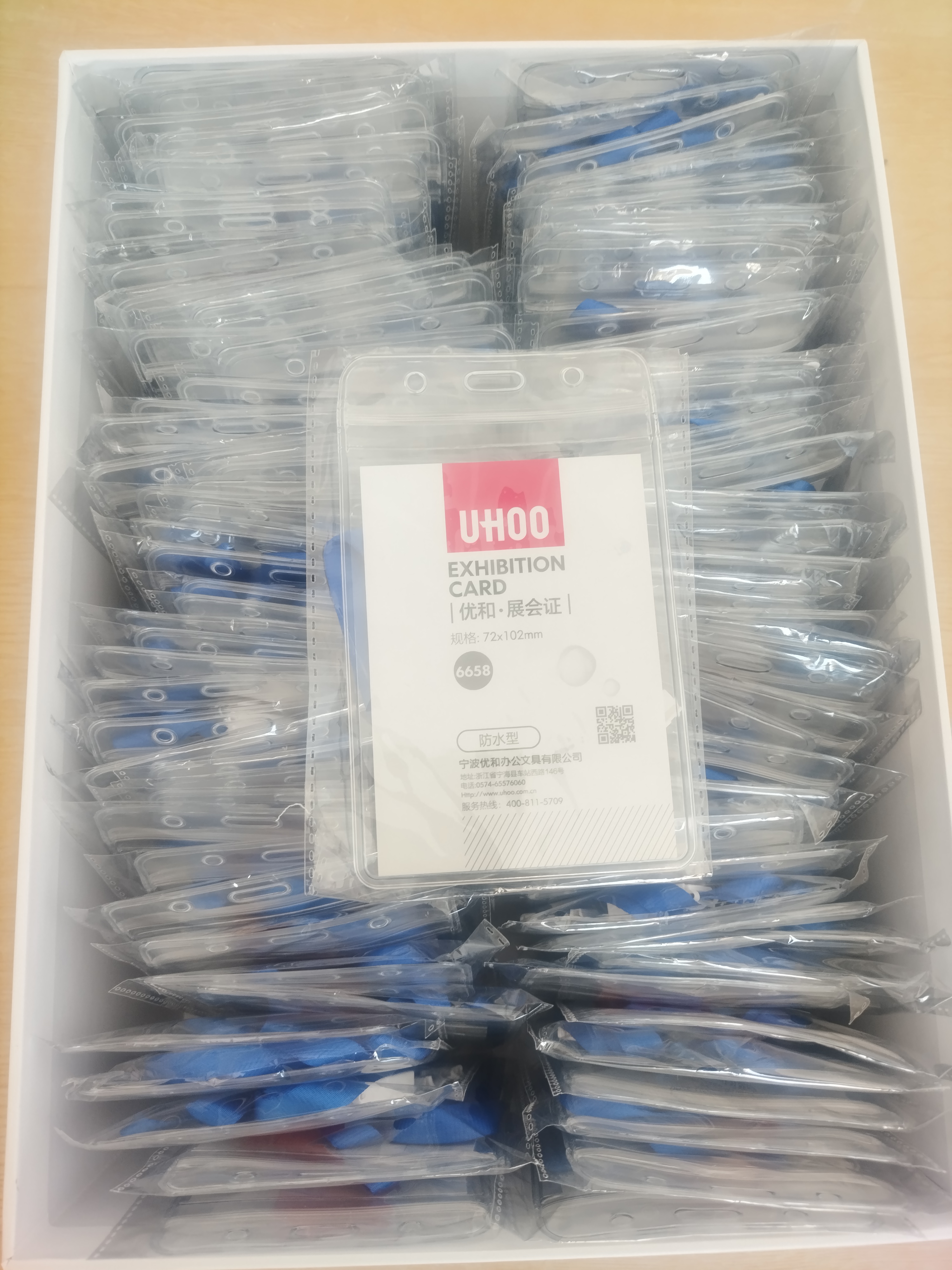 优和（UHOO）透明工作牌卡套防水PVC证件卡套工牌胸牌吊挂牌卡套胸卡学生证饭卡员工出入证挂绳 1套竖式6658-5 实拍图