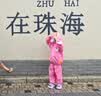 牧萌儿童雨衣分体套装男女童幼儿园防水雨裤宝宝雨披 粉小兔套装 L 实拍图