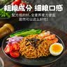 五谷道場五谷道场豚骨拉面96g*5袋 + 葱油拌面 74g*5袋 实拍图