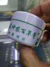 昌昊（CHANGHAO）昌昊神农百草膏天津昌昊湿骚痒珍肤痒膏神龙百草膏官方发 一盒30mlx2瓶【7仓发货】 实拍图
