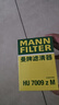 曼牌滤清器（MANNFILTER）机油滤清器油滤芯HU7009ZM锐志皇冠普拉多柯斯达雷克萨斯GS/IS/LS 实拍图