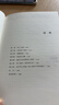 【正版包邮】直视骄阳 欧文·亚隆 著 亡虽是终点，但人生的意义却不会因此湮灭 新华书店旗舰店经典心理学书籍 实拍图