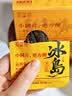 顶茶师冰岛普洱茶云南古树熟茶100g熟普洱茶叶小茶饼独立小包装品鉴茶包 实拍图