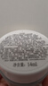 科颜氏（Kiehl's）科颜氏亚马逊白泥毛孔清洁面膜14ml 实拍图