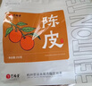 艺福堂茶叶花草茶 精品冻干蜂蜜柠檬片100g 独立包装水果花茶即食搭菊花 实拍图
