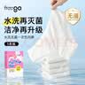 Freego纯棉一次性内裤女士已水洗旅行产妇产后月子灭菌免洗日抛2XL码5条 实拍图