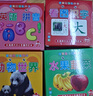 艾杰普（JEPPE）幼儿认知卡片0-6岁宝宝早教玩具看图识字物卡片全套8本生日礼物 实拍图