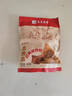 真真老老粽子嘉兴特产端午经典鲜肉粽子200g粽子特产咸粽零食早餐粽 实拍图