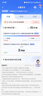 中国电信（CHINA TELECOM） 5G大流量卡电信手机流量卡无线上网卡WIFI热点卡卫星卡全国通用电话手表卡 29元畅享卡，20G达量降速1000分钟+俩副卡 实拍图