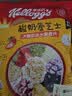 家乐氏酸奶爱芝士大酸奶块水果麦片360g/袋儿童零食营养早餐半成品早餐 实拍图