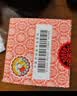[京都念慈菴]京都念慈菴蜜炼川贝枇杷膏 300ml 2盒装 300ml/盒京都念慈庵蜜炼川贝枇杷膏止咳糖浆香港版念慈庵 实拍图