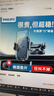 飞利浦（PHILIPS）车载手机支架汽车导航支架车内仪表台真空吸盘式手机固定支架2309 实拍图