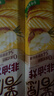 好丽友（ORION）薯愿2连罐208g/组（原味104g+原味104g）非油炸薯片膨化休闲零食 实拍图