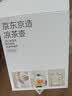 京东京造 凉水壶 加厚耐热温泡茶壶大容量高硼硅玻璃冷水壶 1.75L 实拍图