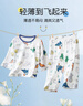 俞兆林儿童睡衣夏季薄款七分袖宝宝空调衣服男童女童家居服套装中大童 实拍图