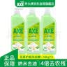 AXE斧头牌花茶护肤洗洁精1.18kg*3瓶家庭装茉莉茶香不伤手 实拍图