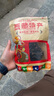 岗嘎牦牛牛肉干500g西藏拉萨超干牦牛肉干9成风干牦牛肉耗牛肉干正宗特产 【大包装净重1斤】麻辣250g+香辣250g，牛肉干 实拍图