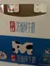 天润新疆浓缩纯牛奶整箱 MINI砖常温180g*12盒早餐奶3.6蛋白新鲜牛奶 天润M砖2提 晒单实拍图