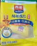 西麦每日燕麦30日礼盒装1050g营养早餐即食燕麦片代餐送长辈送礼 实拍图