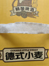 京东京造热销50万箱+ 德式小麦全麦精酿500ml*12啤酒整箱白啤 世界杯看球 实拍图