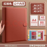 四季年华加厚皮面家庭证件收纳包资料活页a4b5收纳册证书票据档案孕妇宝宝孕检产检孕期档案册文件夹保护套 红棕色/12个装-A4/B5/A5拉边袋各4个 实拍图
