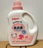 贝亲（Pigeon）婴儿洗衣液儿童专用酵素去污无酒精(甜美花香)1.5L实惠装 实拍图