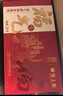 皇上皇福气腊肠中华老字号五五肥瘦比广式香肠广州特产量贩团购2KG 实拍图