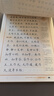 华夏万卷硬笔书法练习字帖 《道德经》硬笔楷书字帖田英章书 学生成人钢笔字帖 学生男女生临摹描红手写体字帖 实拍图