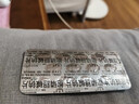 7盒装 诺百益 胞磷胆碱钠片0.1g*24片/盒 实拍图