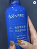 Spes诗裴丝海盐玻尿酸护发素500ml 护发素 发膜 男士女士 护发 实拍图