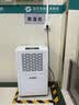 安润仕工业除湿机大功率地下室抽湿机商用除湿器100㎡-300㎡工厂仓库车间档案室配电房 90L/天 【适用面积190㎡】带20升大水箱 实拍图
