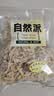 自然派炭烧味鱿鱼丝300g/袋休闲海味零食即食海鲜特产鱿鱼丝办公室零食 实拍图