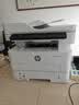 惠普（HP）323sdnw激光无线自动双面打印机 复印机 连续复印扫描黑白打印机一体机 办公室打印 一年上门 实拍图