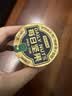 京东京造环球甄选锁鲜装750g每日坚果桶9种混合坚果果干开心果腰果孕妇 实拍图