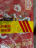 欢乐家组合水果罐头256g*12瓶（黄桃罐头+橘子罐头）礼盒送礼 休闲零食 实拍图
