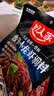 好人家香辣小龙虾调料200g-家用海鲜料包炒花甲调料 实拍图
