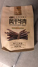 科尔沁超干风干牛肉干混合口味300g 袋装净重休闲零食肉干肉脯内蒙特产 实拍图