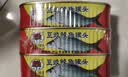 金钱花凤尾鱼罐头184g3罐开罐即食海鲜鱼罐头纯鱼无豆豉 实拍图